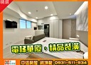 汐止區-福德一路分租套房，7坪