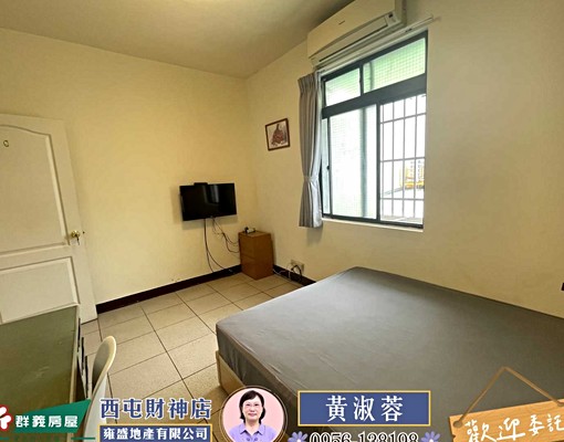 ⭐CP值高🌈可租補🌈整間公寓🌈方正|開窗⭐4大1小房間 - Image 8