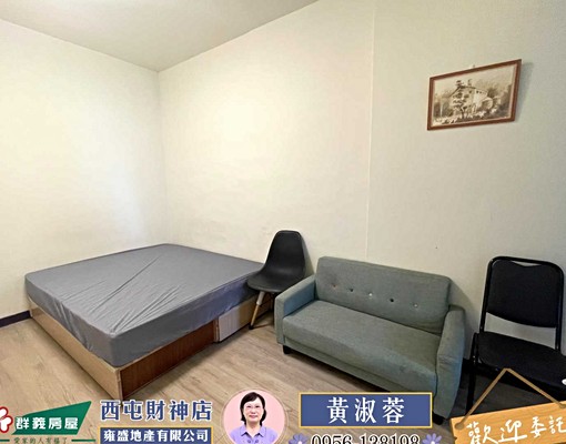 ⭐CP值高🌈可租補🌈整間公寓🌈方正|開窗⭐4大1小房間 - Image 13