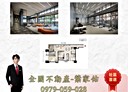 板橋區-環河西路四段3房2廳，48.5坪