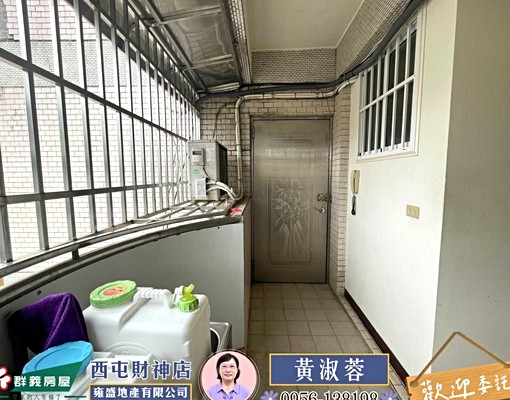 ⭐CP值高🌈可租補🌈整間公寓🌈方正|開窗⭐4大1小房間 - Image 14