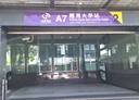龜山區-文青路店面，30坪