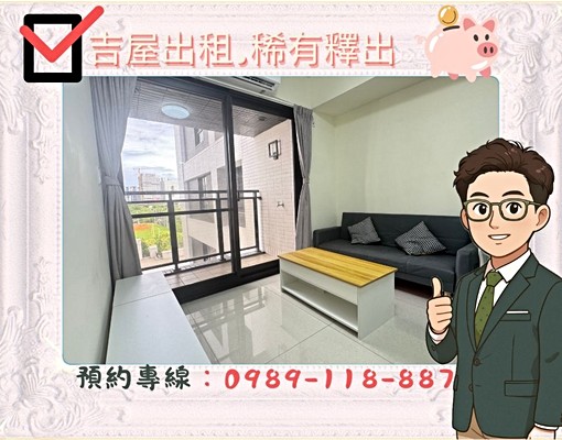 🥇🥇竹北豐邑TECHPARK三房平車🚗 - Image 1