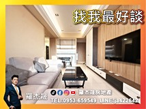 環中路三段羅杰專任🏆七期赫..