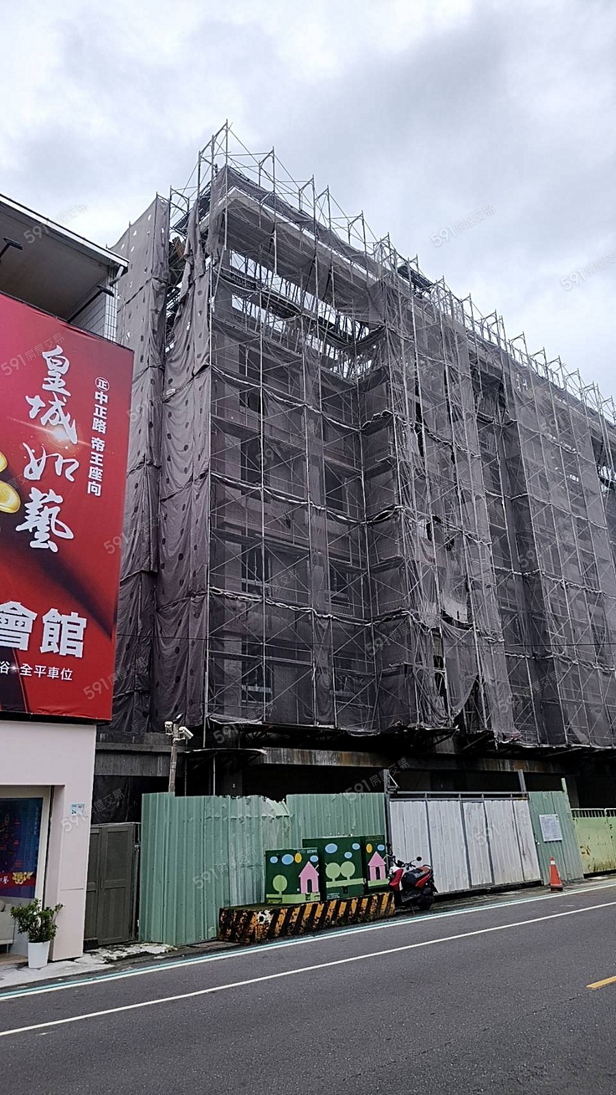 皇城如藝實景圖