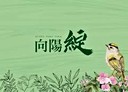 桃園區-力行路3房2廳，50坪