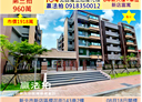 新店區-櫻花街2房2廳，53.3坪