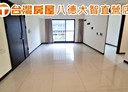 八德區-豐德路3房2廳，62.2坪