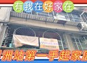 板橋區-大觀路二段3房2廳，25.9坪