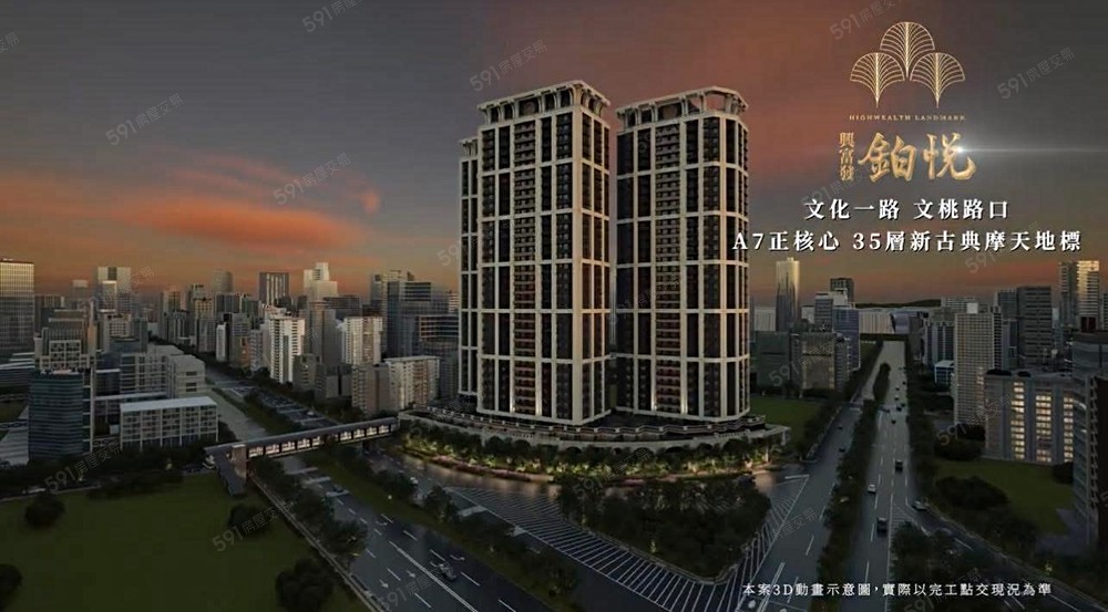 房屋圖片