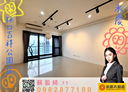 林口區-三民路2房2廳，53.3坪