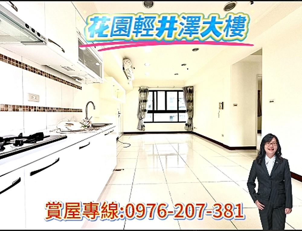 房屋圖片