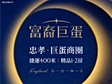 宣傳圖(1)