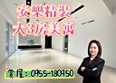 安樂區-安樂路一段3房2廳，31坪