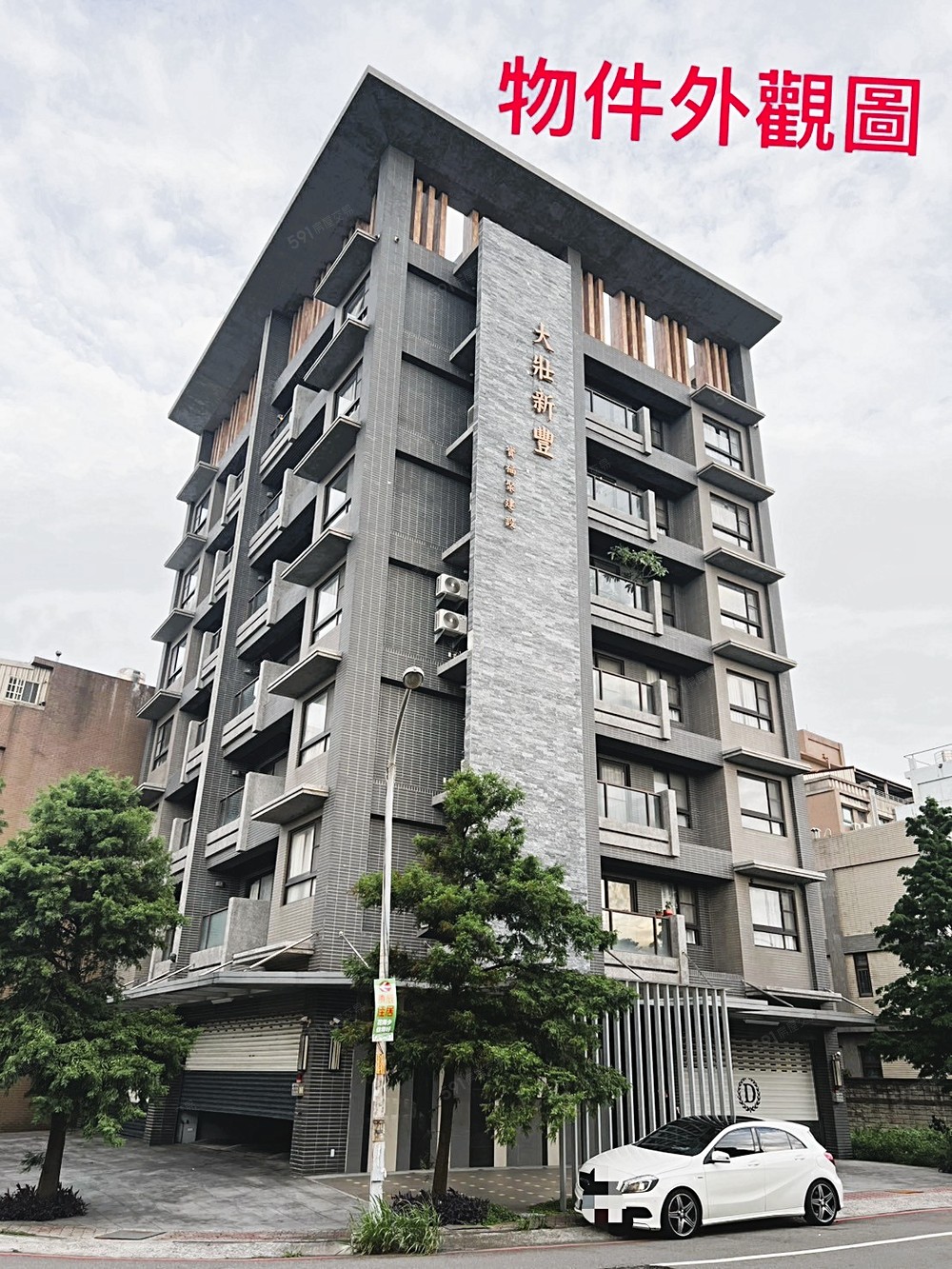 房屋圖片