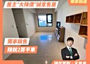大里區-公園街2房2廳，37.7坪