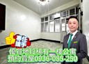 板橋區-漢生西路3房1廳，22.2坪