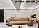 中和區-民利街4房1廳，32.8坪