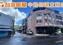 龜山區-光明街店面，67.5坪