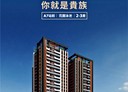 龜山區-文化一路2房2廳，39.6坪