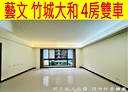 桃園區-同德六街4房2廳，82.3坪