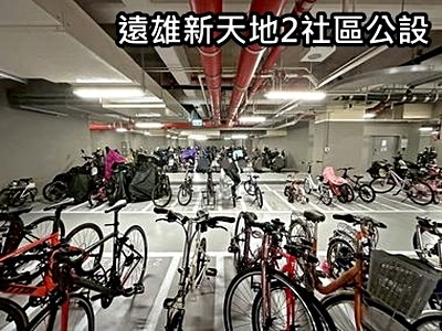 社區圖片