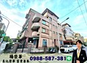 小港區-松華路5房2廳，59坪