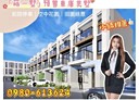 草屯鎮-防汎路3房2廳，31坪