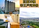 板橋區-民生路三段1房2廳，15.4坪