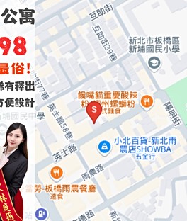 波哥賞屋🏠找我談最俗🔥英士路公寓|大馬路原裝公寓稀有釋出