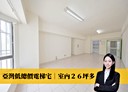 前鎮區-中華五路3房2廳，42.4坪