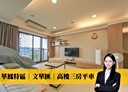 鳳山區-北昌二街3房2廳，46.4坪