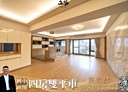 苓雅區-興中一路4房2廳，80.2坪