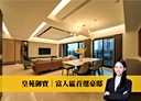 鼓山區-美術南三路3房2廳，91.2坪