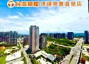 龜山區-文化一路2房2廳，37.7坪