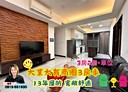桃園區-民有三街3房2廳，37.2坪