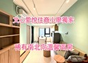南屯區-文心南路2房2廳，16坪