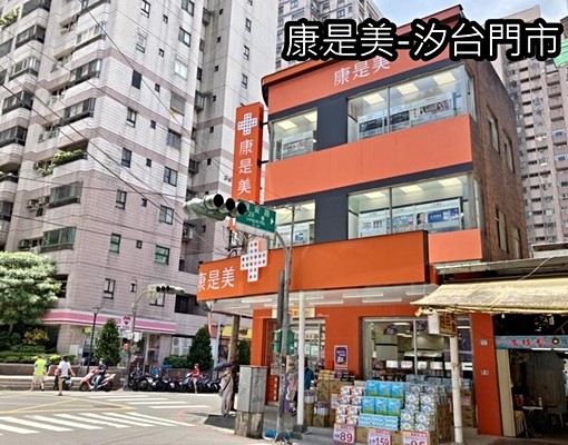 汐科國泰皇家天下景觀3房 - Image 7