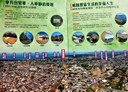 竹南鎮-光復路2房2廳，36.8坪