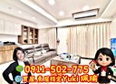 泰山區-明志路一段4房2廳，59.4坪