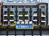 影音(1)
