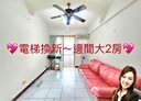 土城區-明德路一段2房2廳，23.8坪