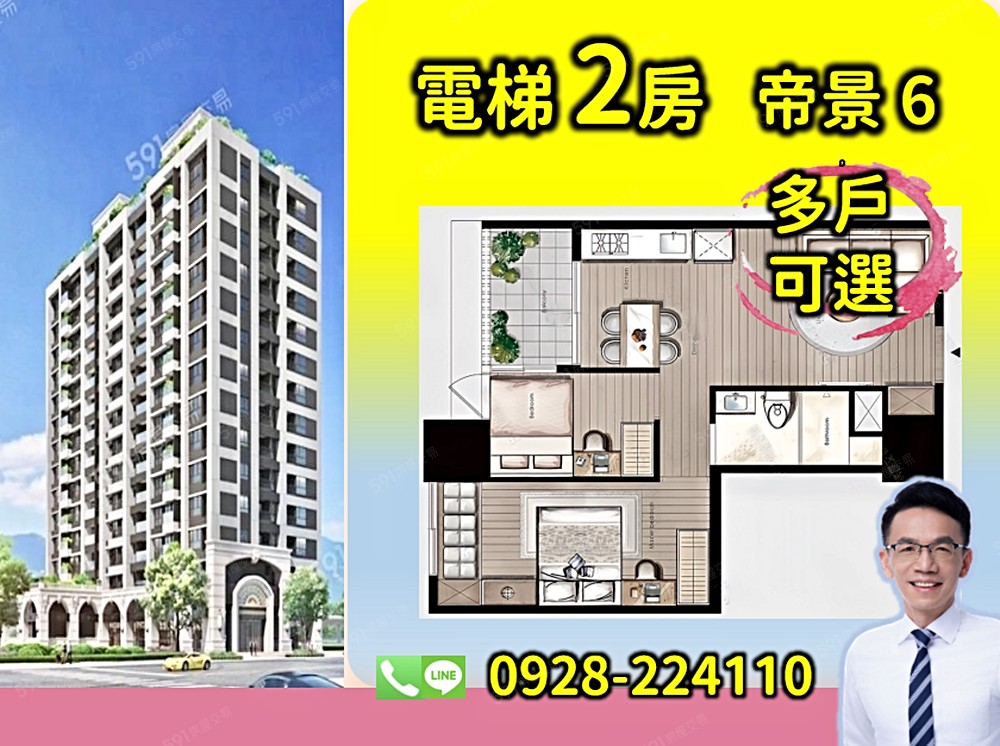房屋圖片