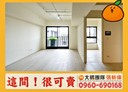 烏日區-環河路四段3房2廳，48.4坪