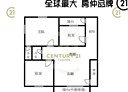 板橋區-大觀路二段3房2廳，22.8坪