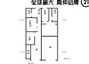 板橋區-莊敬路2房2廳，25.7坪