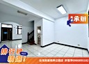 大里區-公教街4房3廳，54.1坪