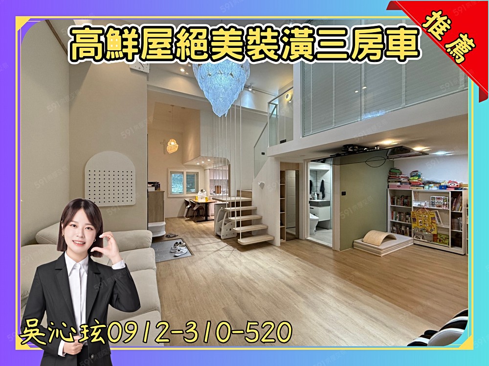 房屋圖片