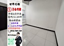 土城區-莊園街2房1廳，24.3坪