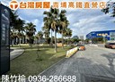 大園區-高鐵南路一段3房2廳，45.3坪